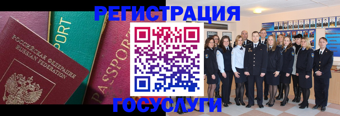 временная регистрация надежно в Щёкино